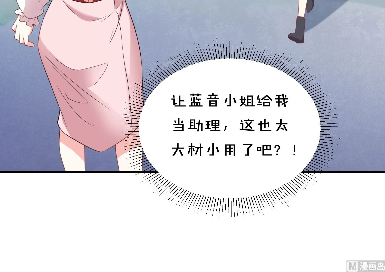 第355话 第4页