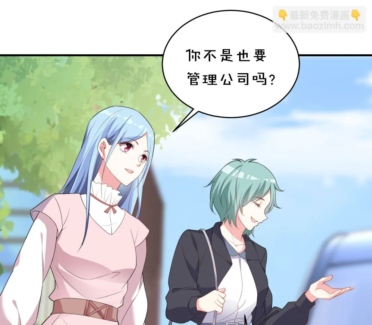 第355话 第5页