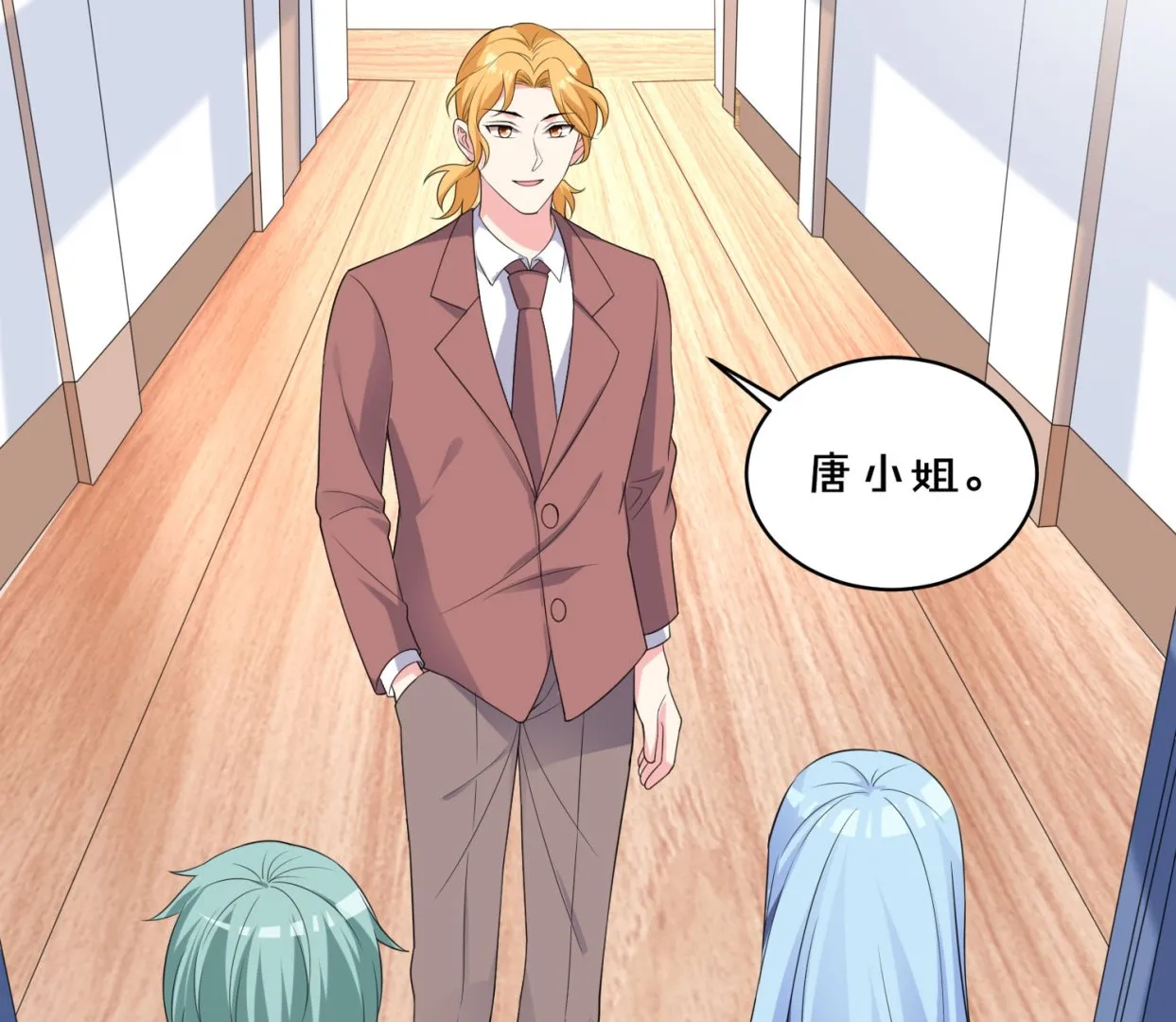 第355话 第11页