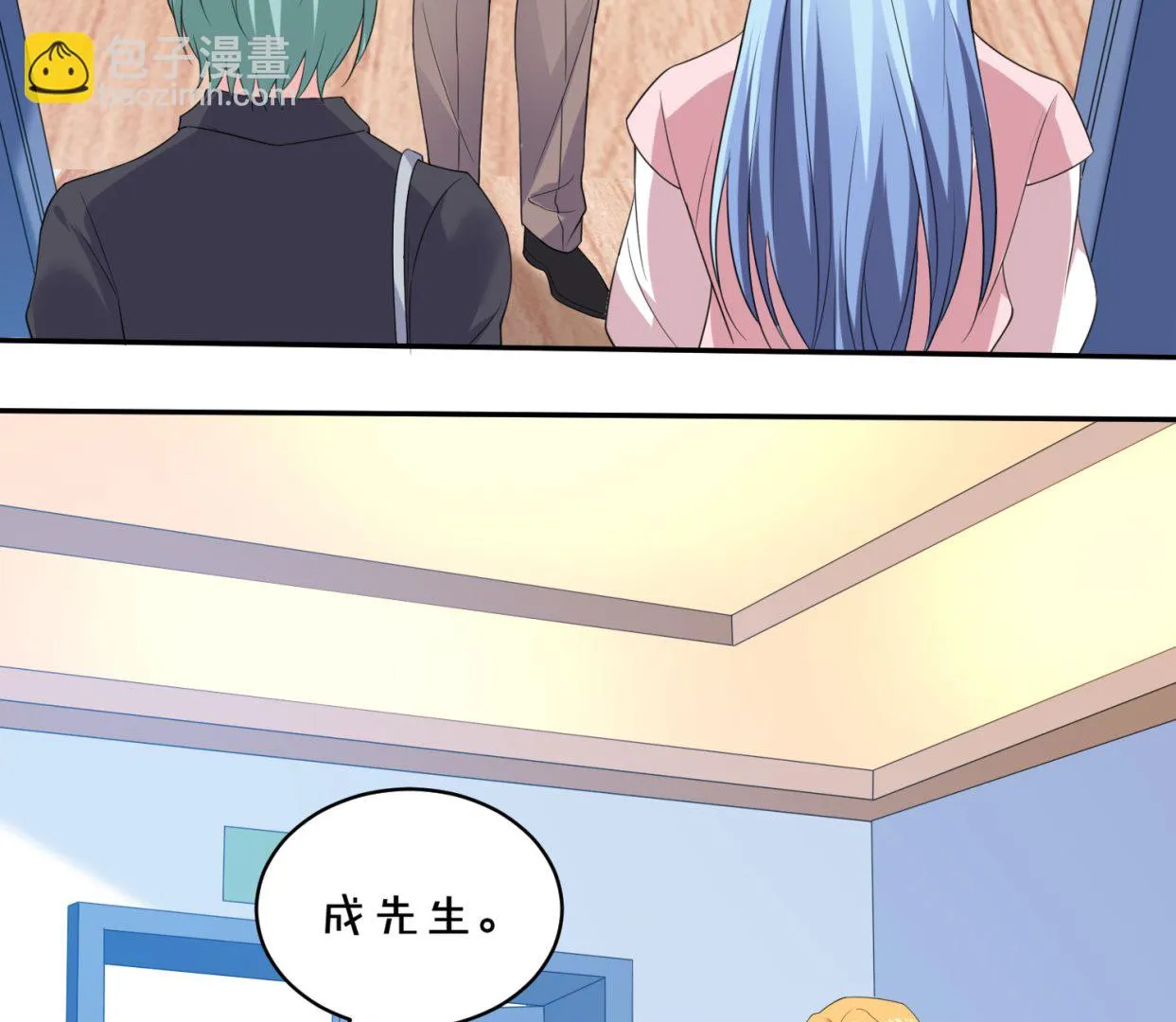 第355话 第12页