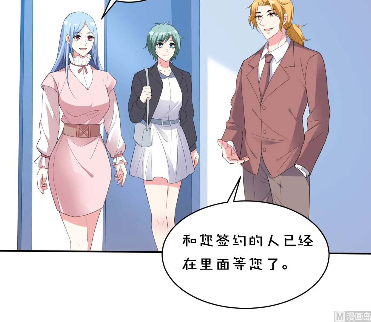 第355话 第13页