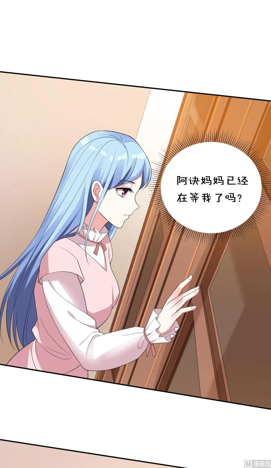 第355话 第14页
