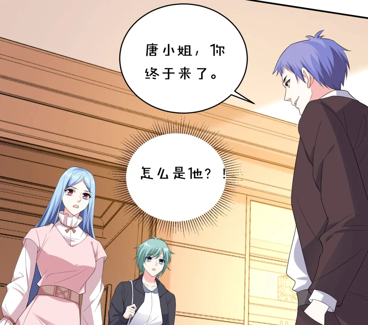 第355话 第15页