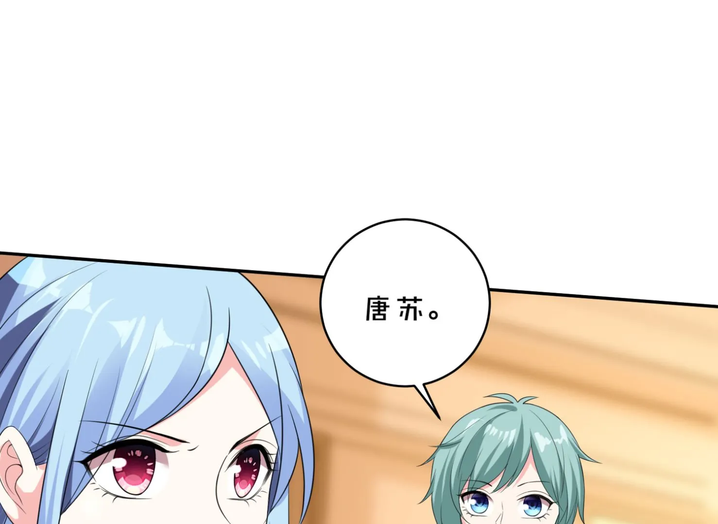 第355话 第18页