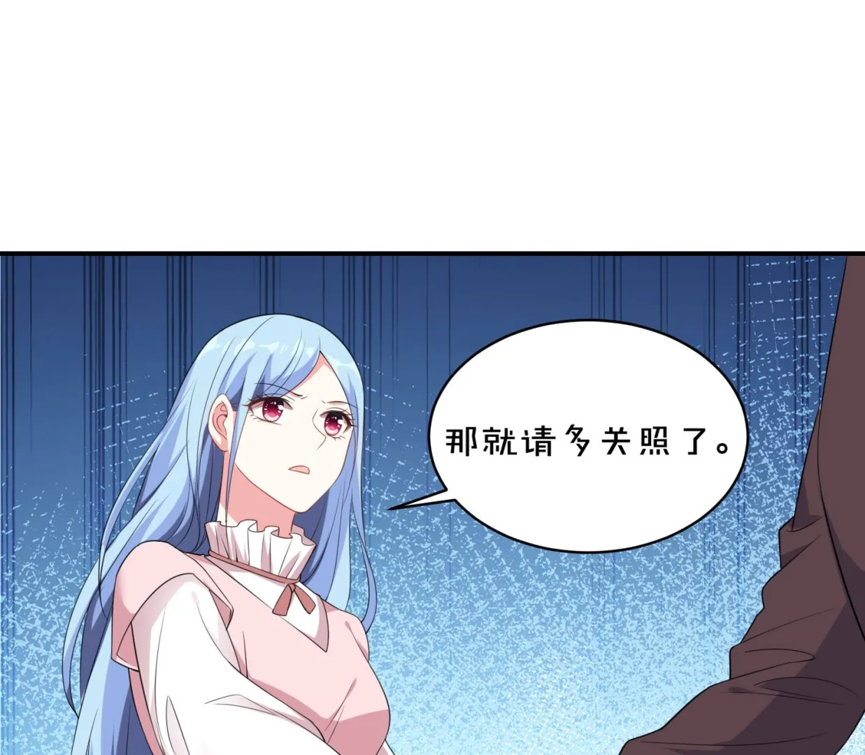 第355话 第21页