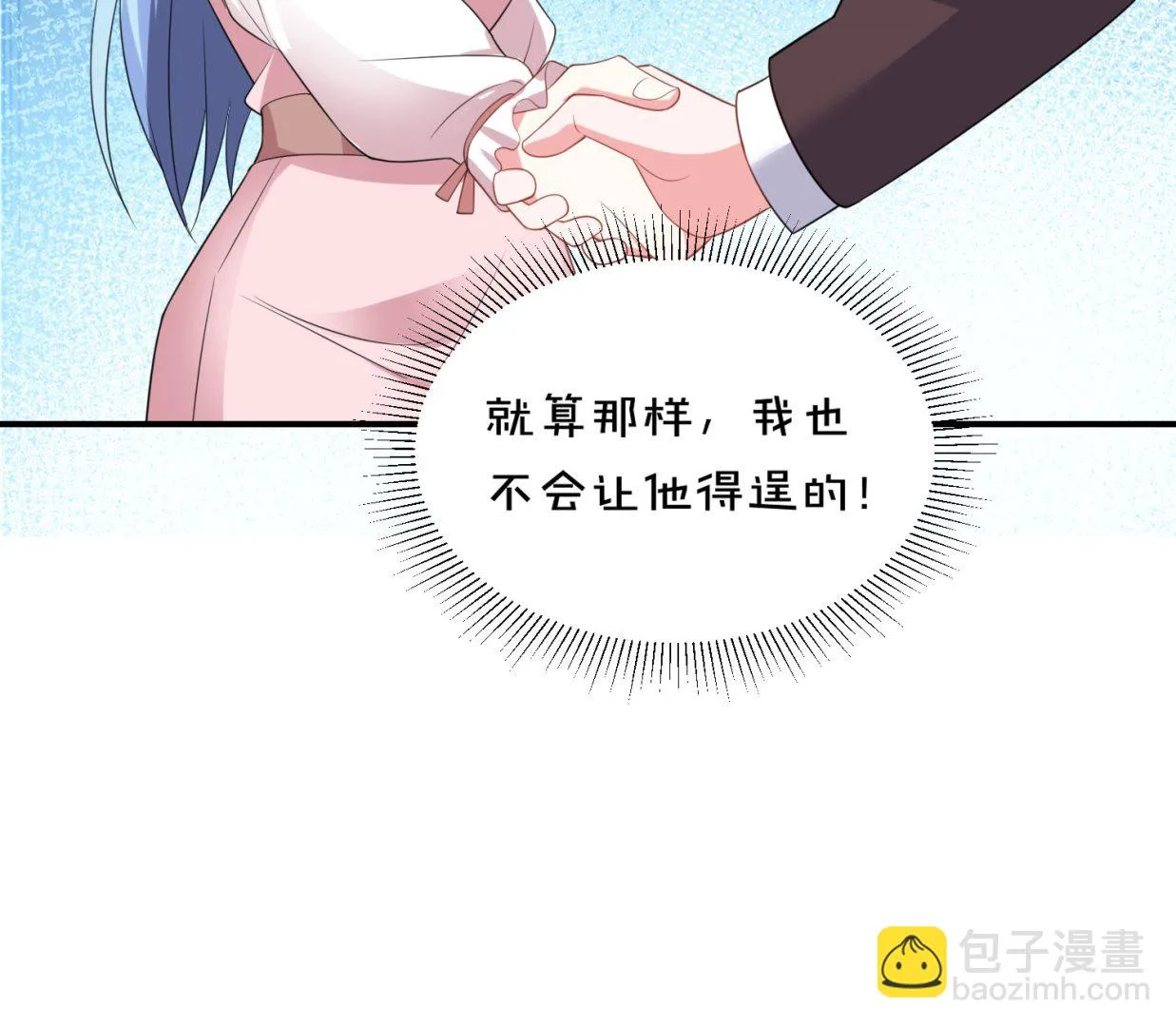 第355话 第22页
