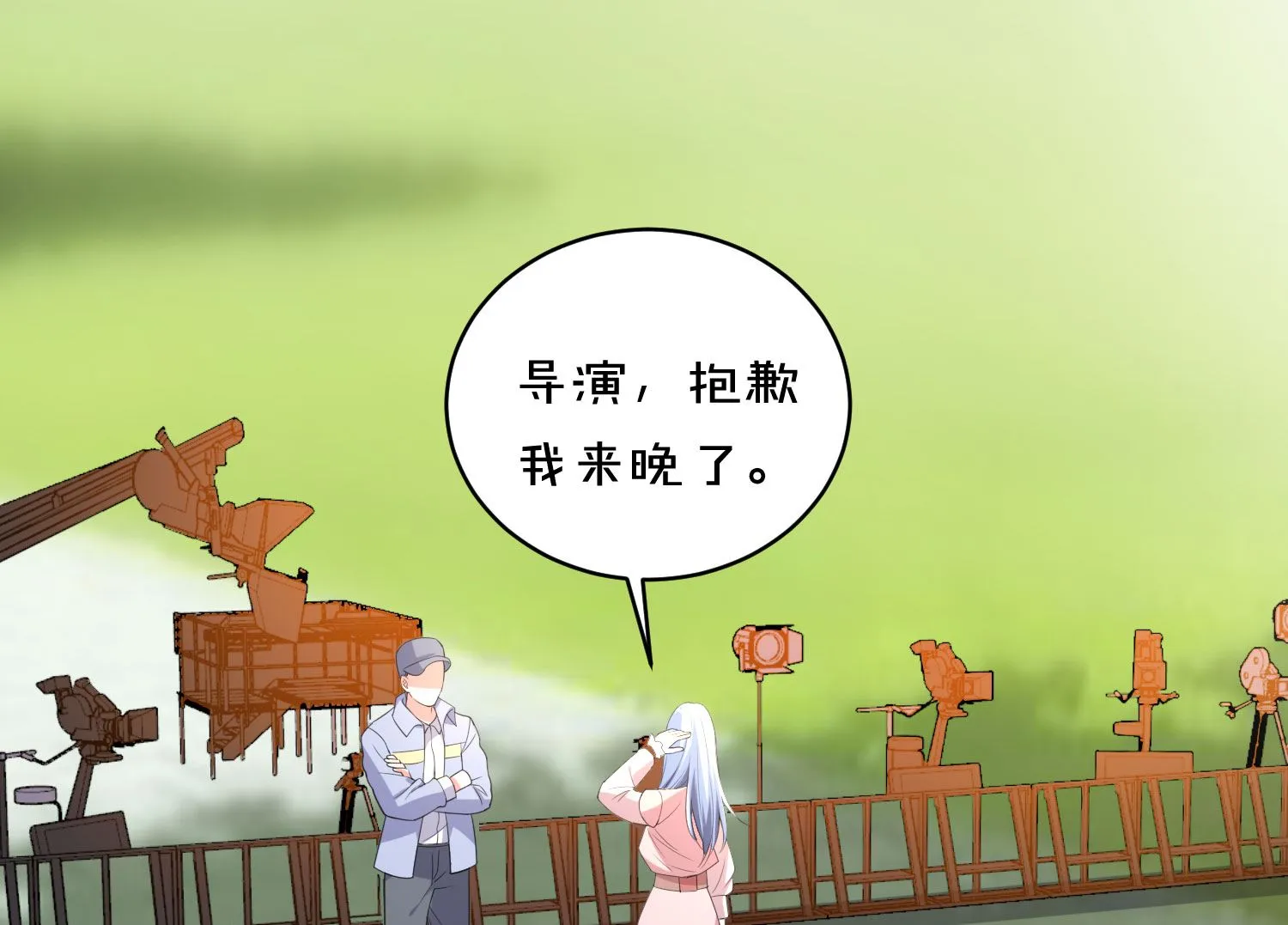 第355话 第24页