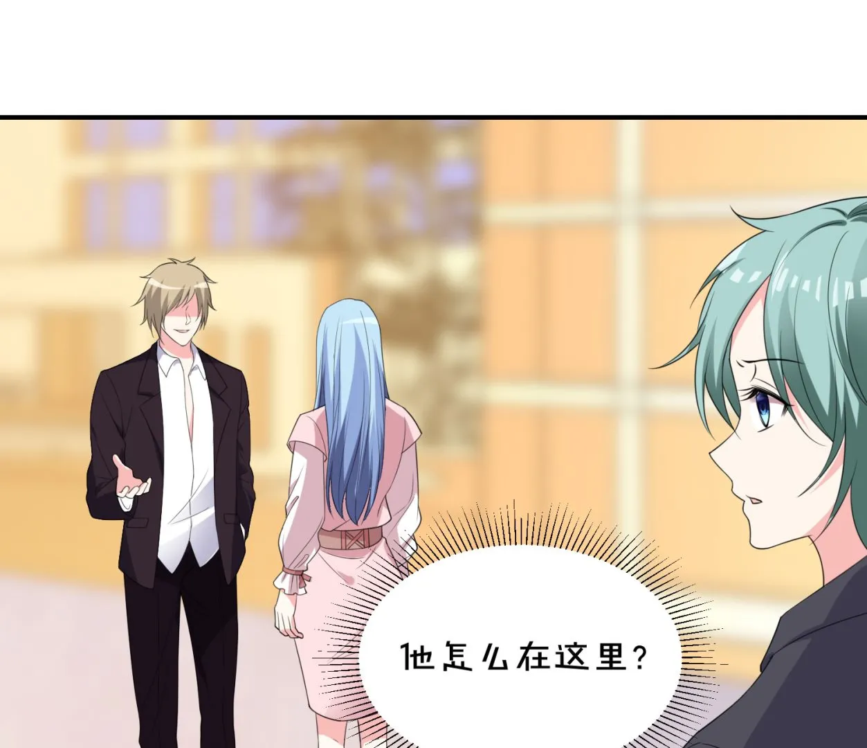 第355话 第30页