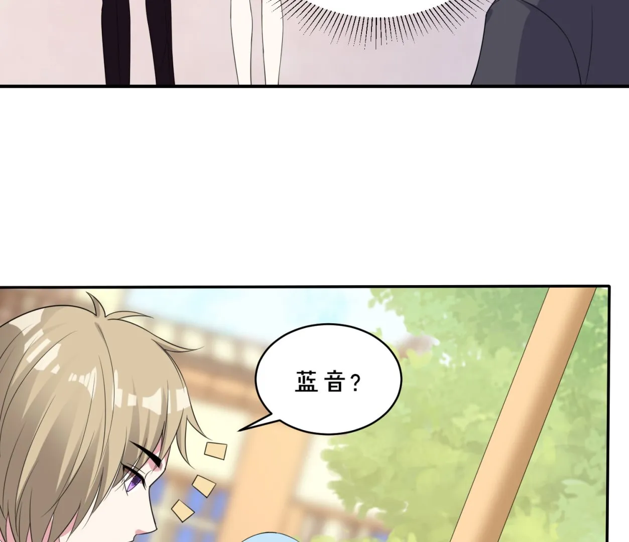 第355话 第31页