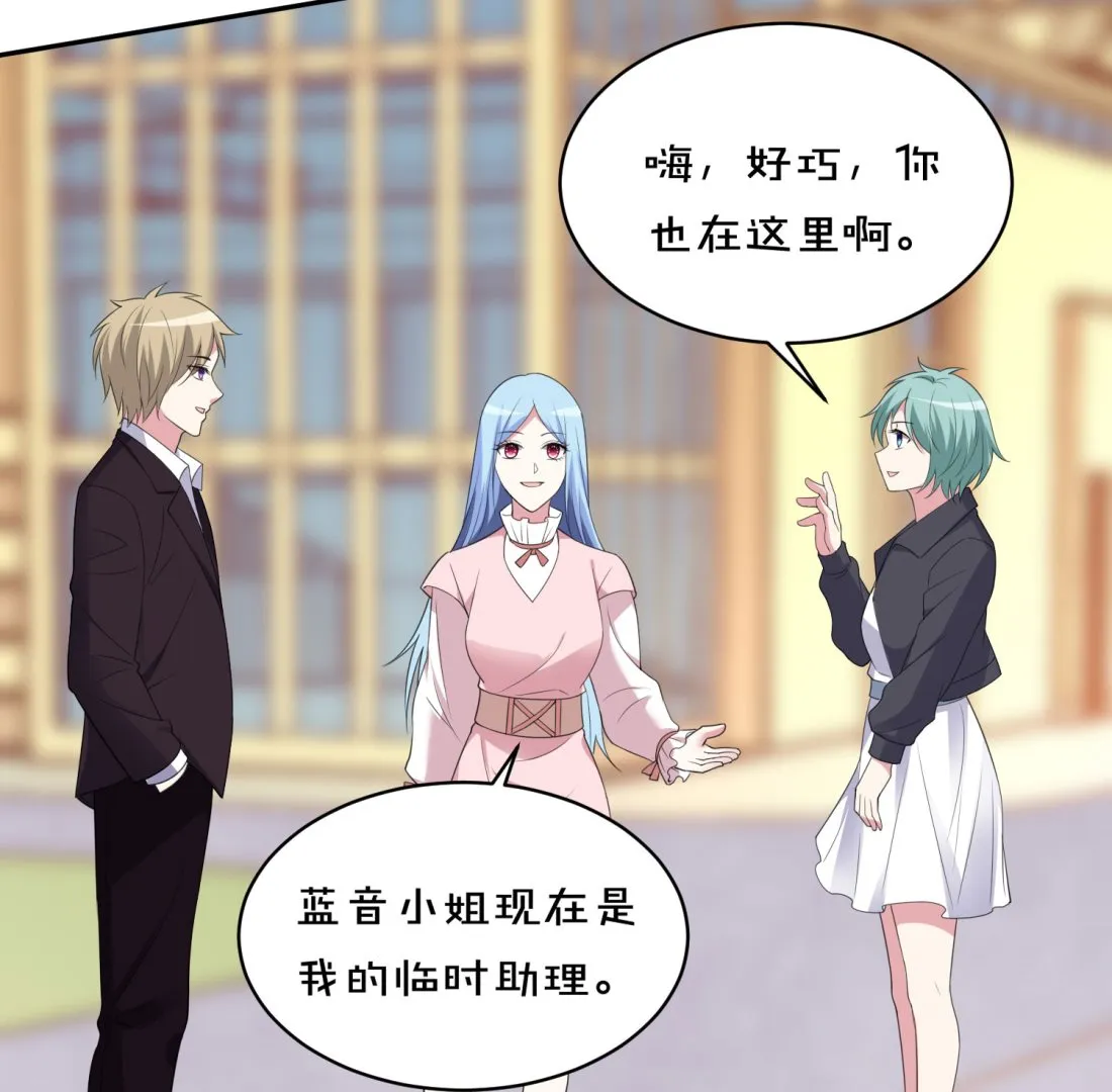 第355话 第33页