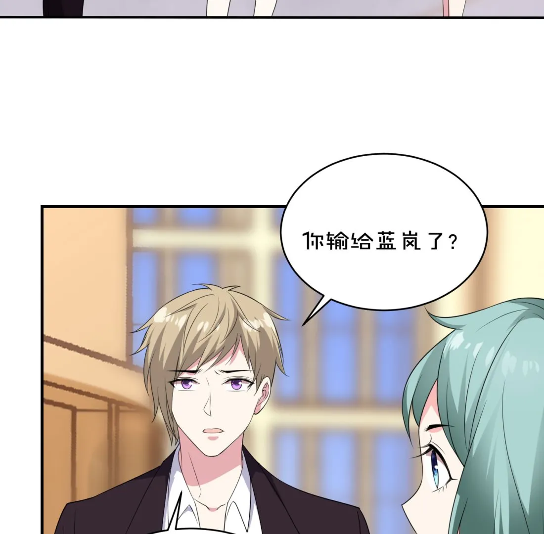 第355话 第34页