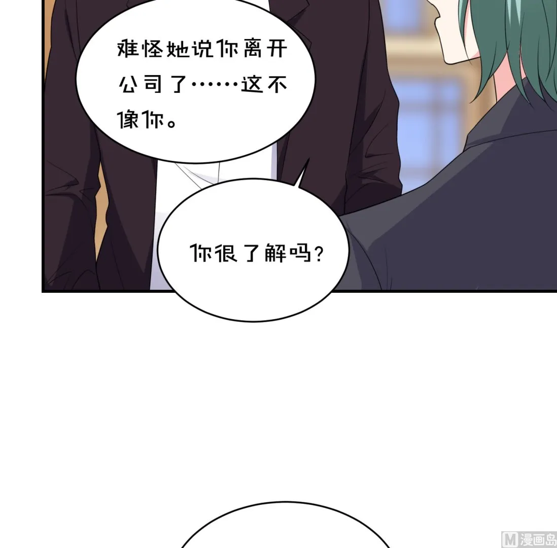 第355话 第35页