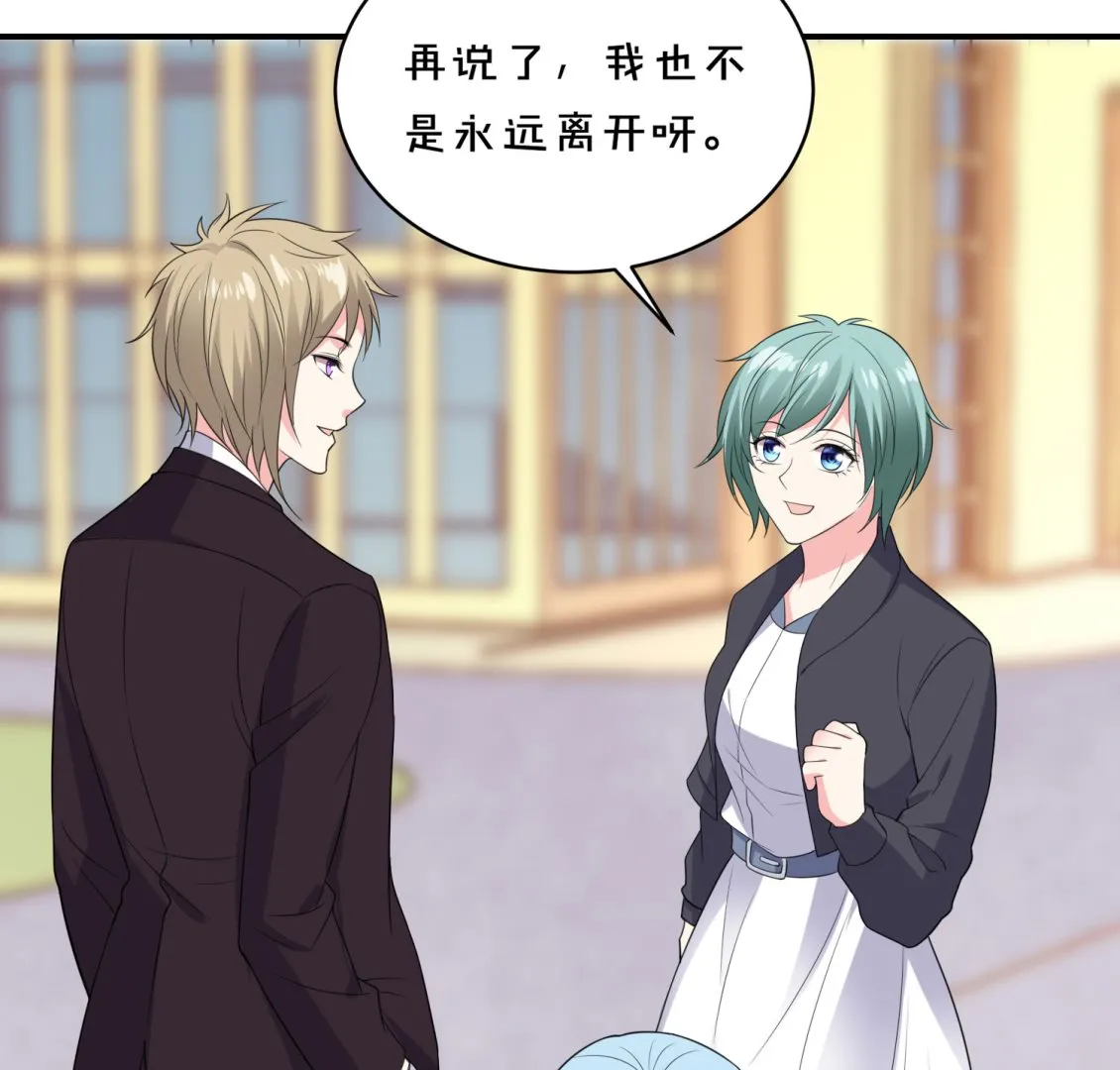 第355话 第36页