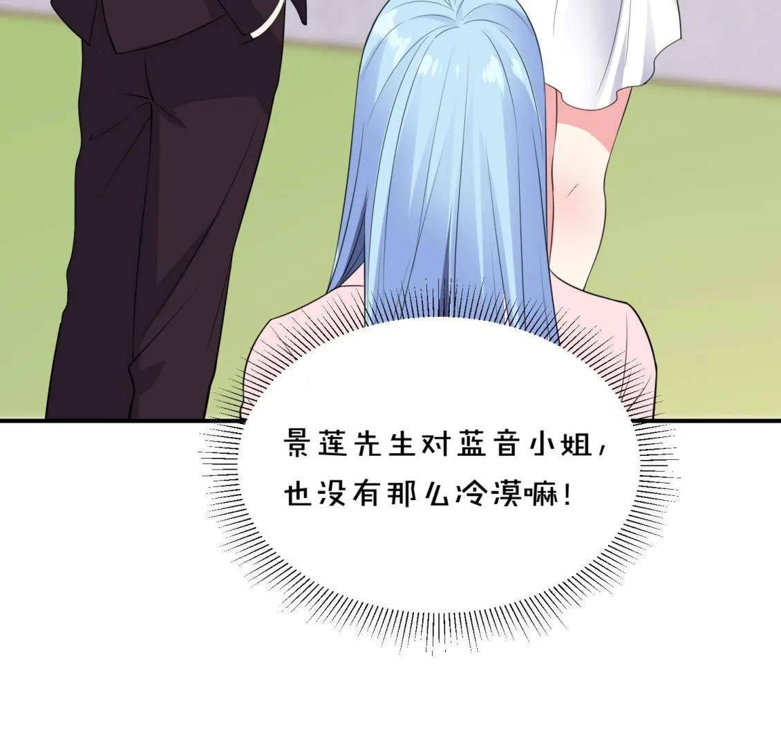 第355话 第37页