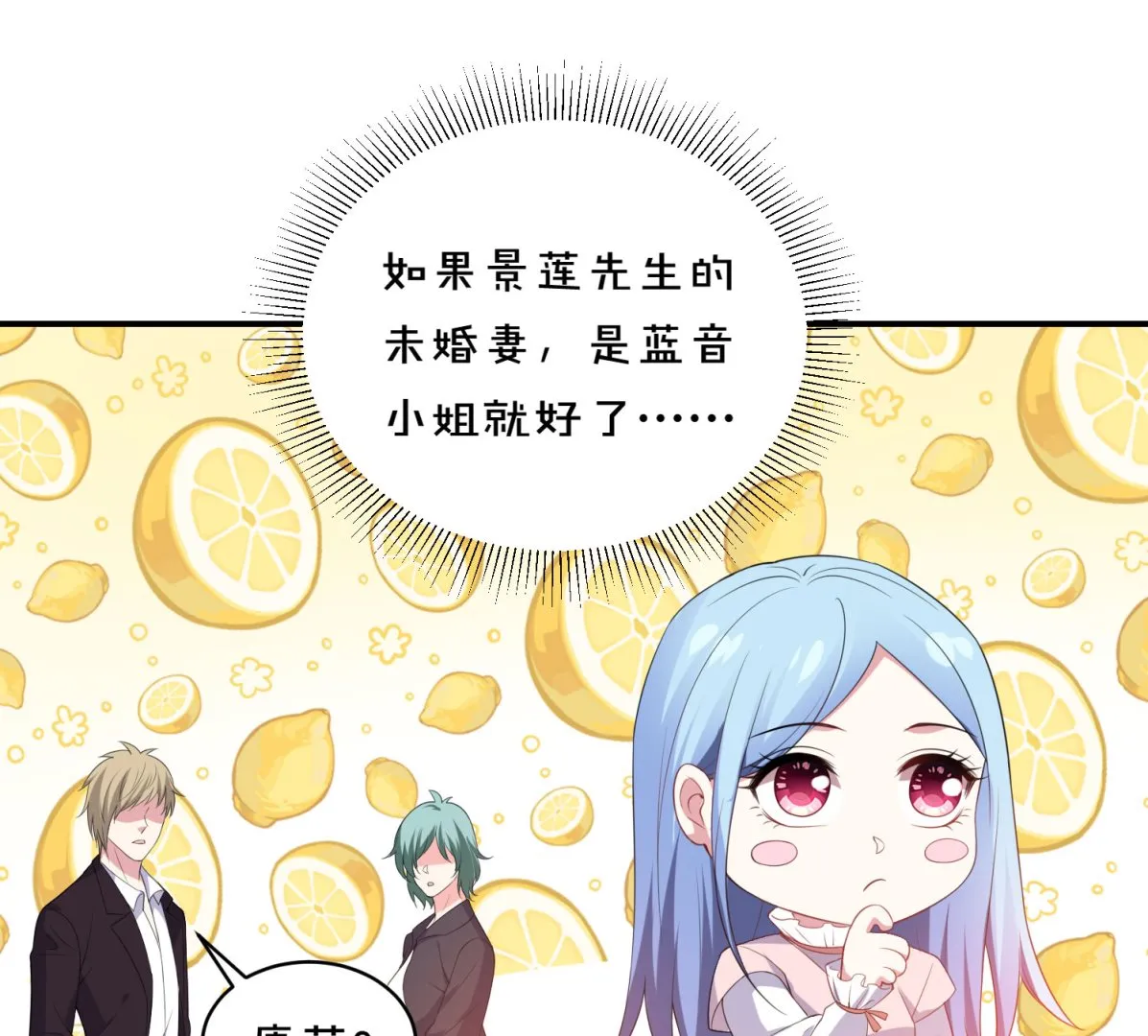 第355话 第39页