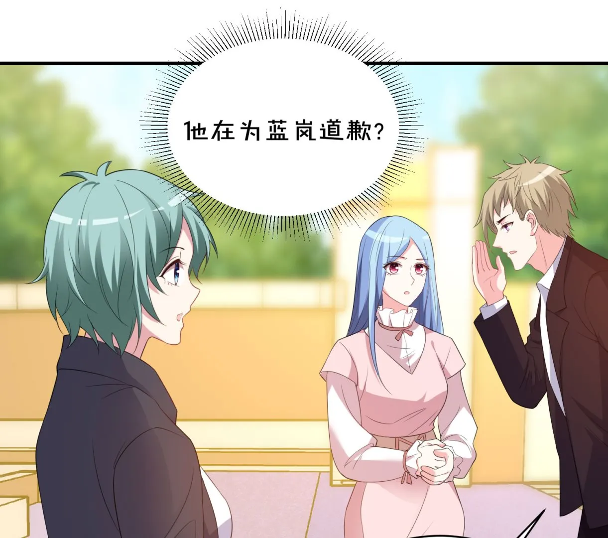 第355话 第42页