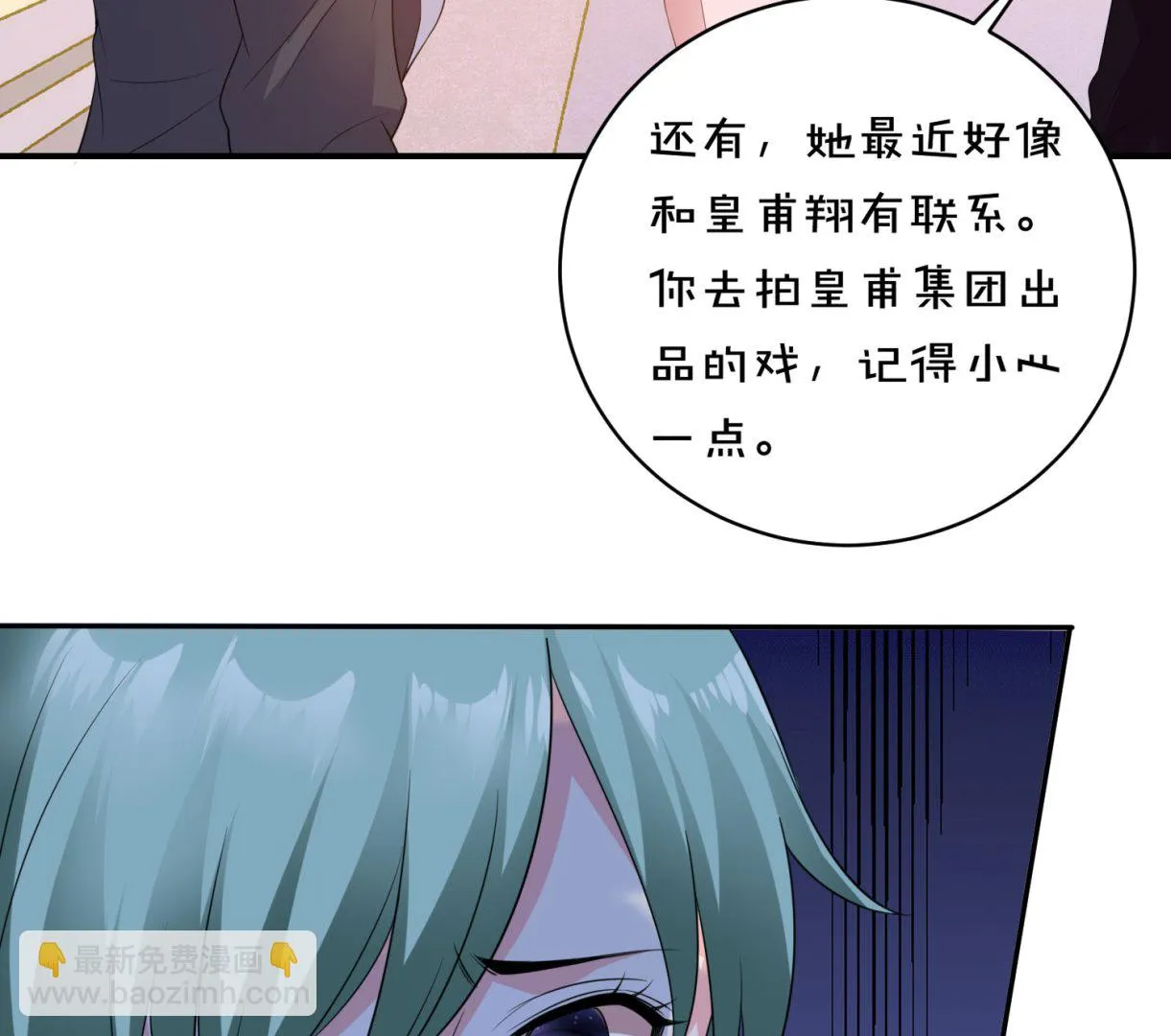 第355话 第43页