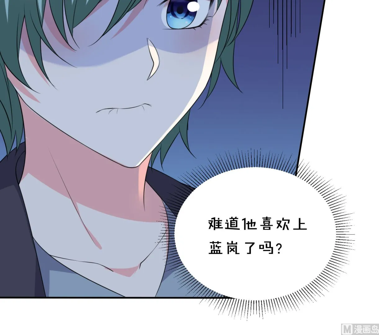 第355话 第44页