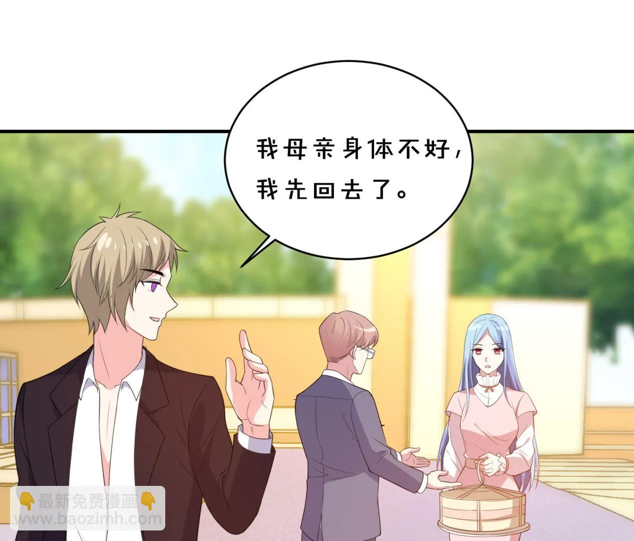 第355话 第45页