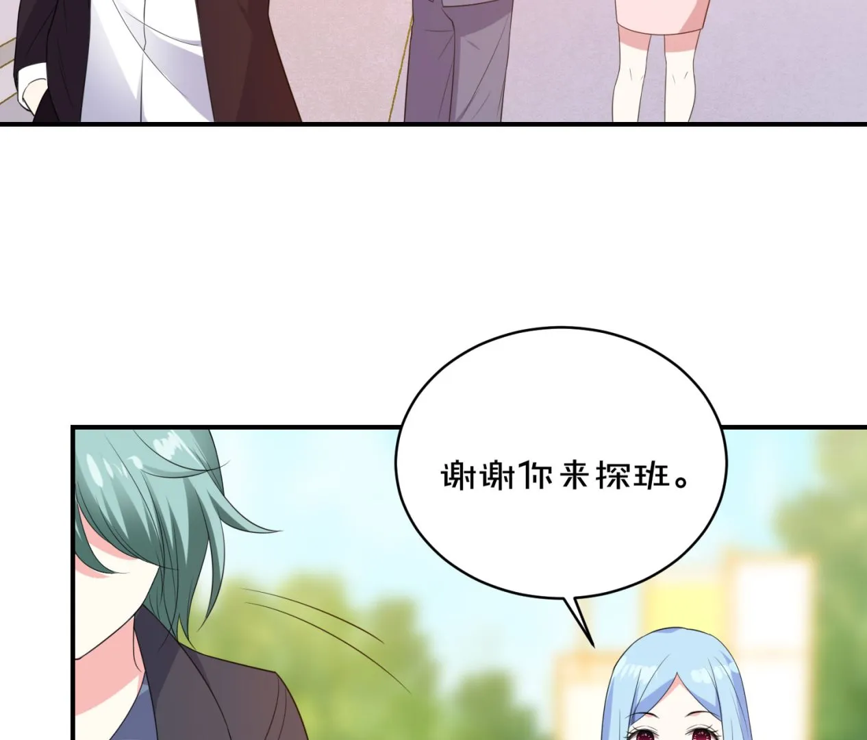 第355话 第46页