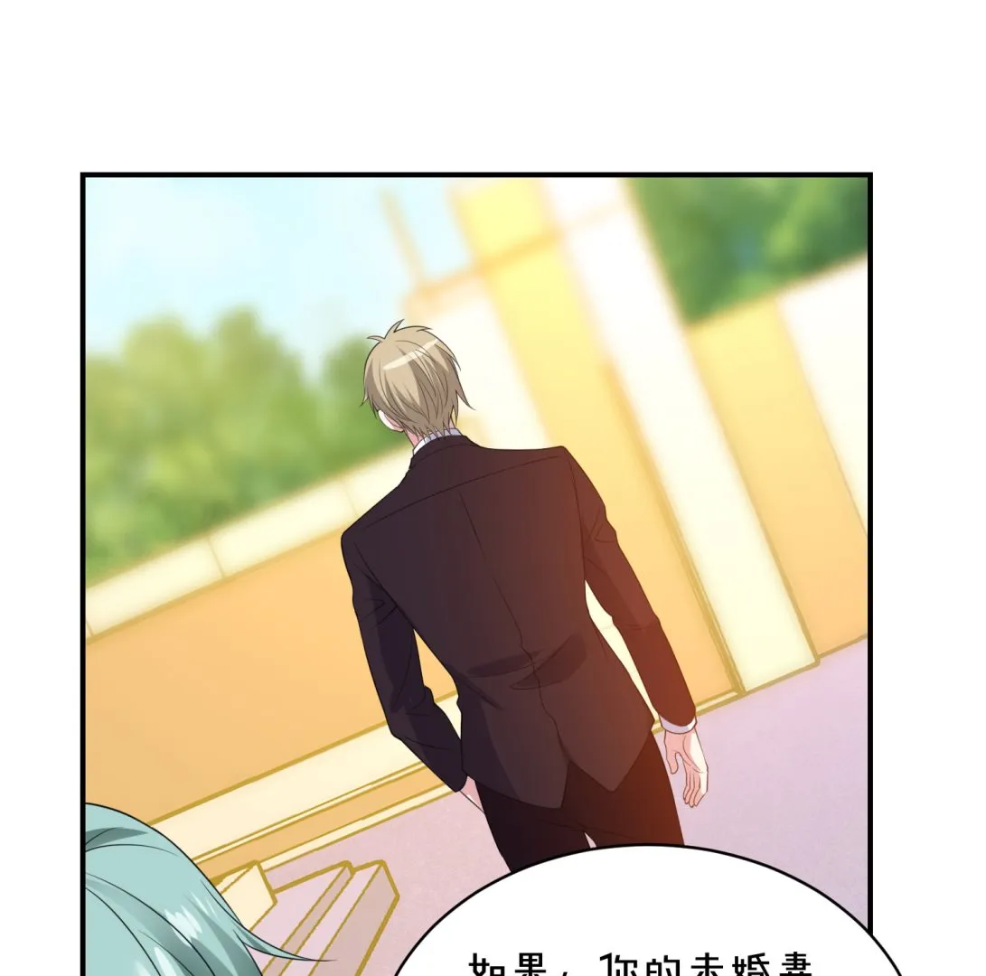 第355话 第48页