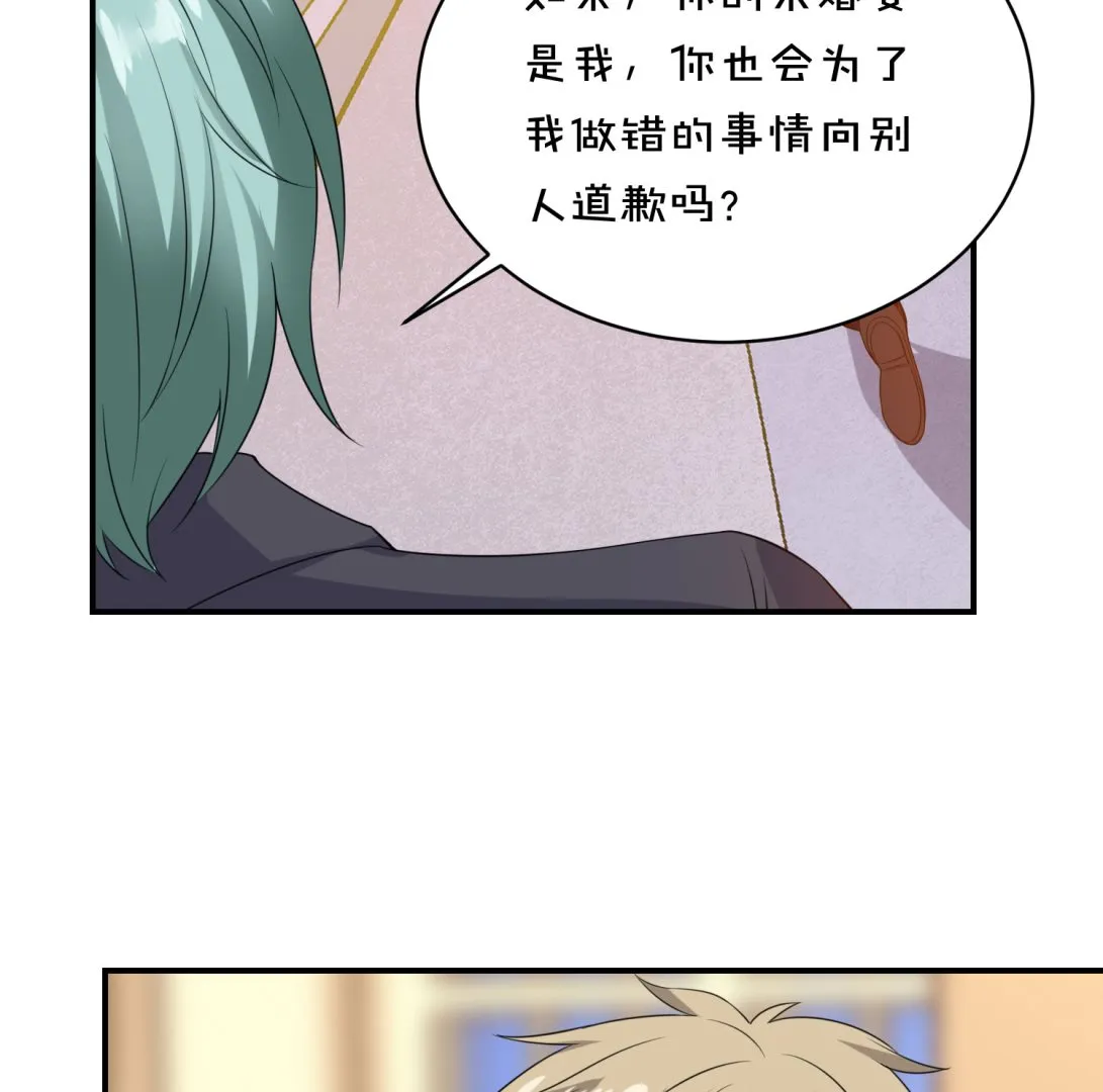 第355话 第49页