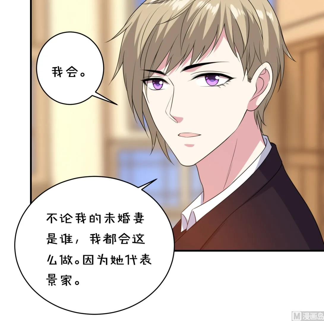 第355话 第50页