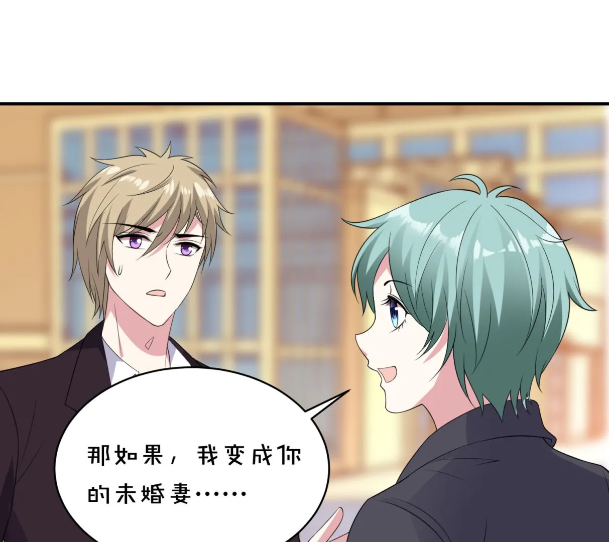 第355话 第51页
