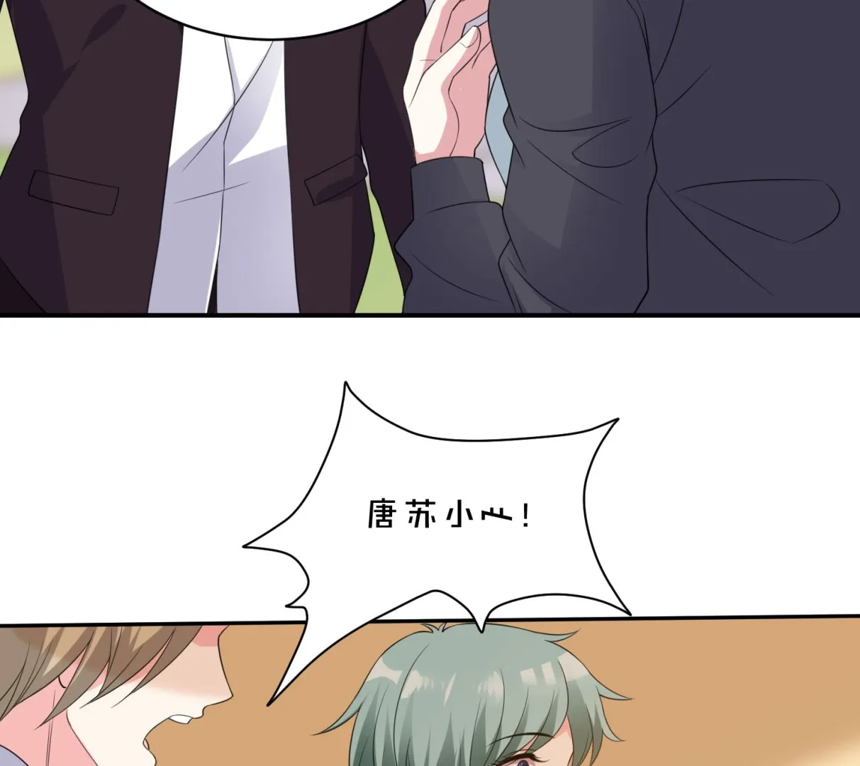 第355话 第52页