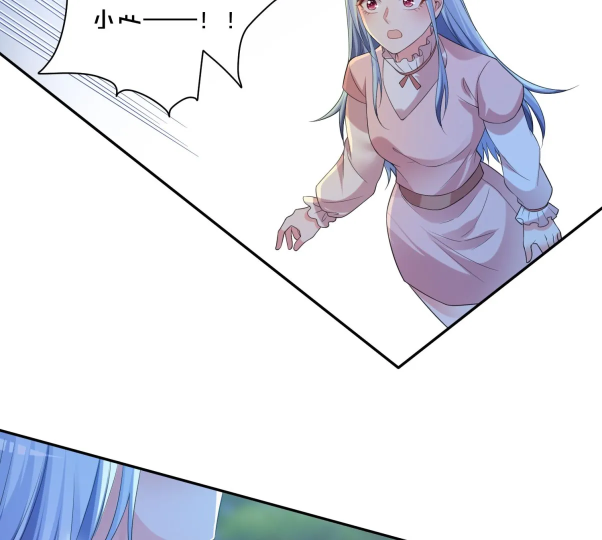 第356话 第3页