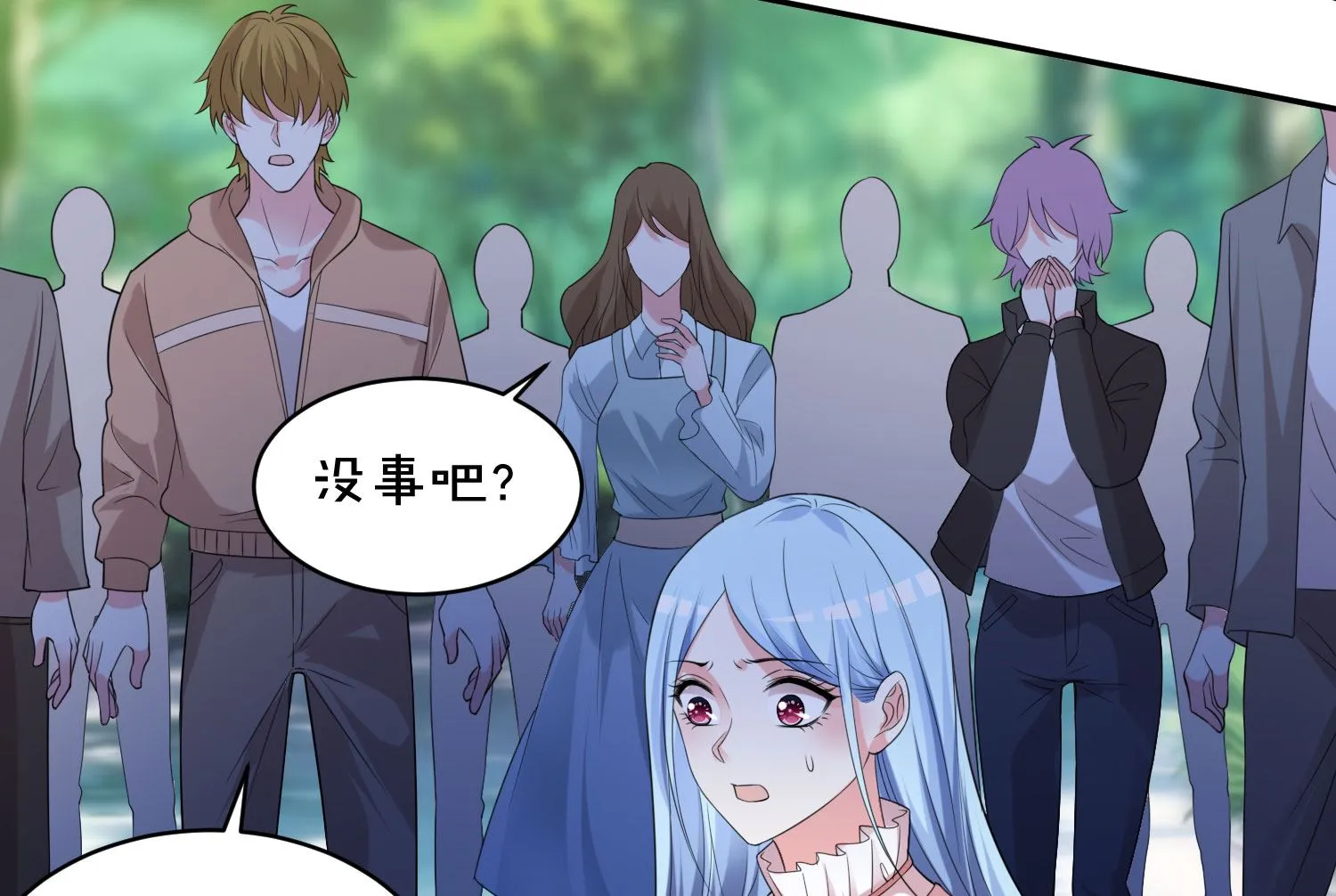 第356话 第6页