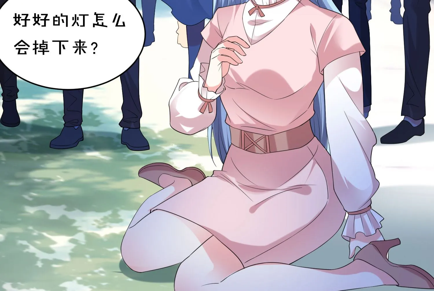 第356话 第7页
