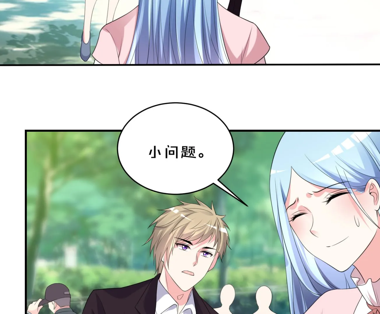 第356话 第10页