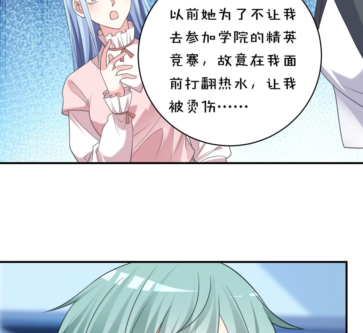 第356话 第25页