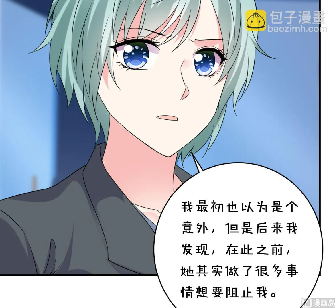 第356话 第26页