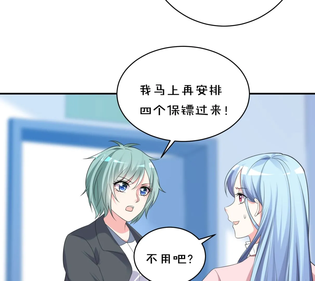 第356话 第27页