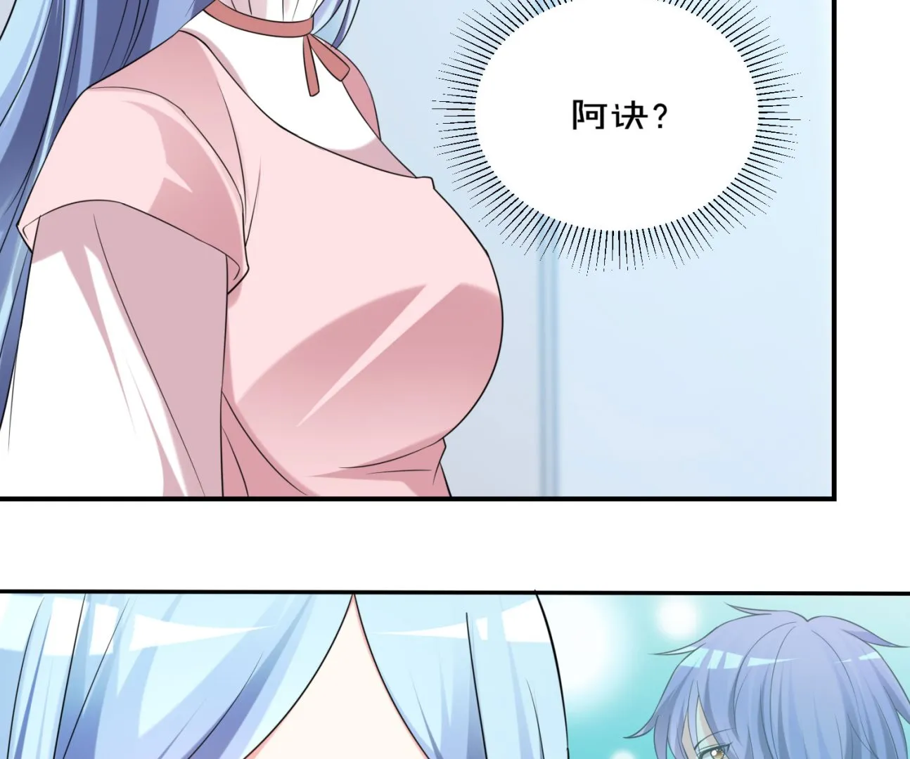 第356话 第32页