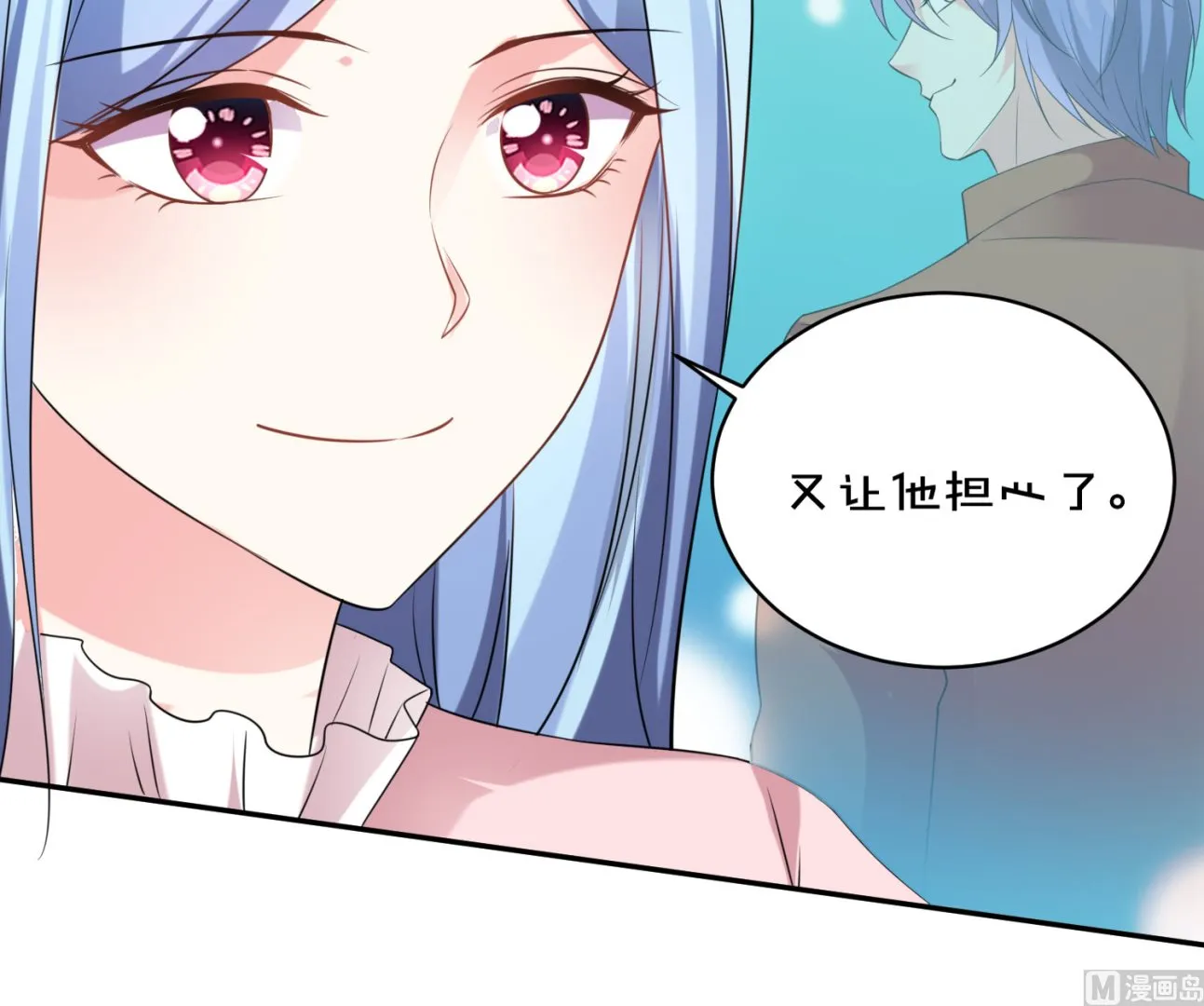 第356话 第33页