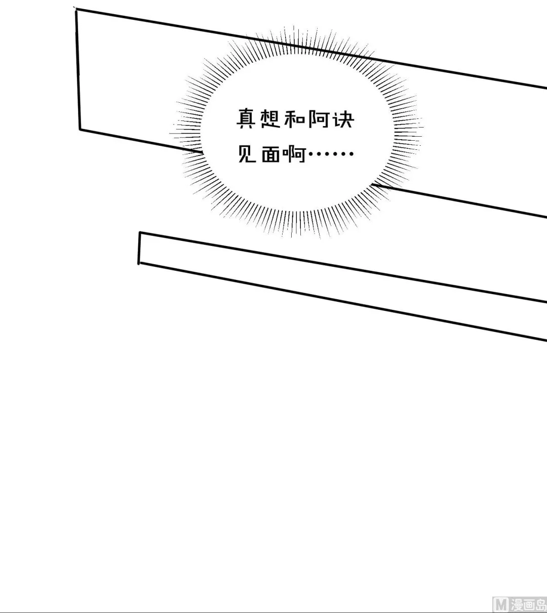 第356话 第34页