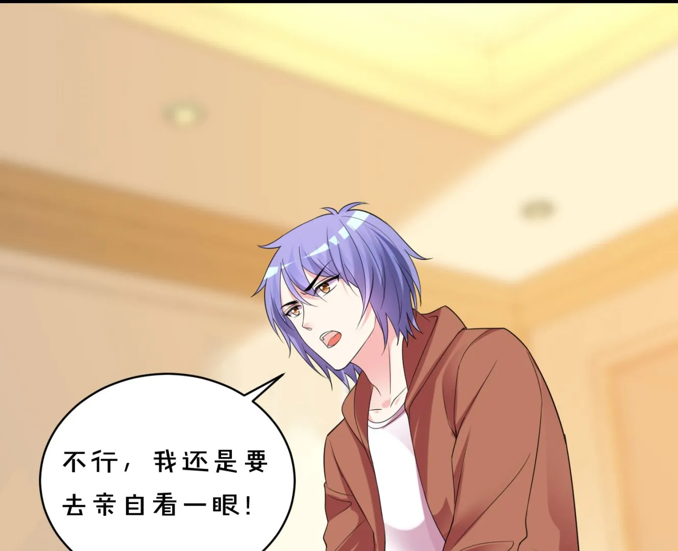 第356话 第35页