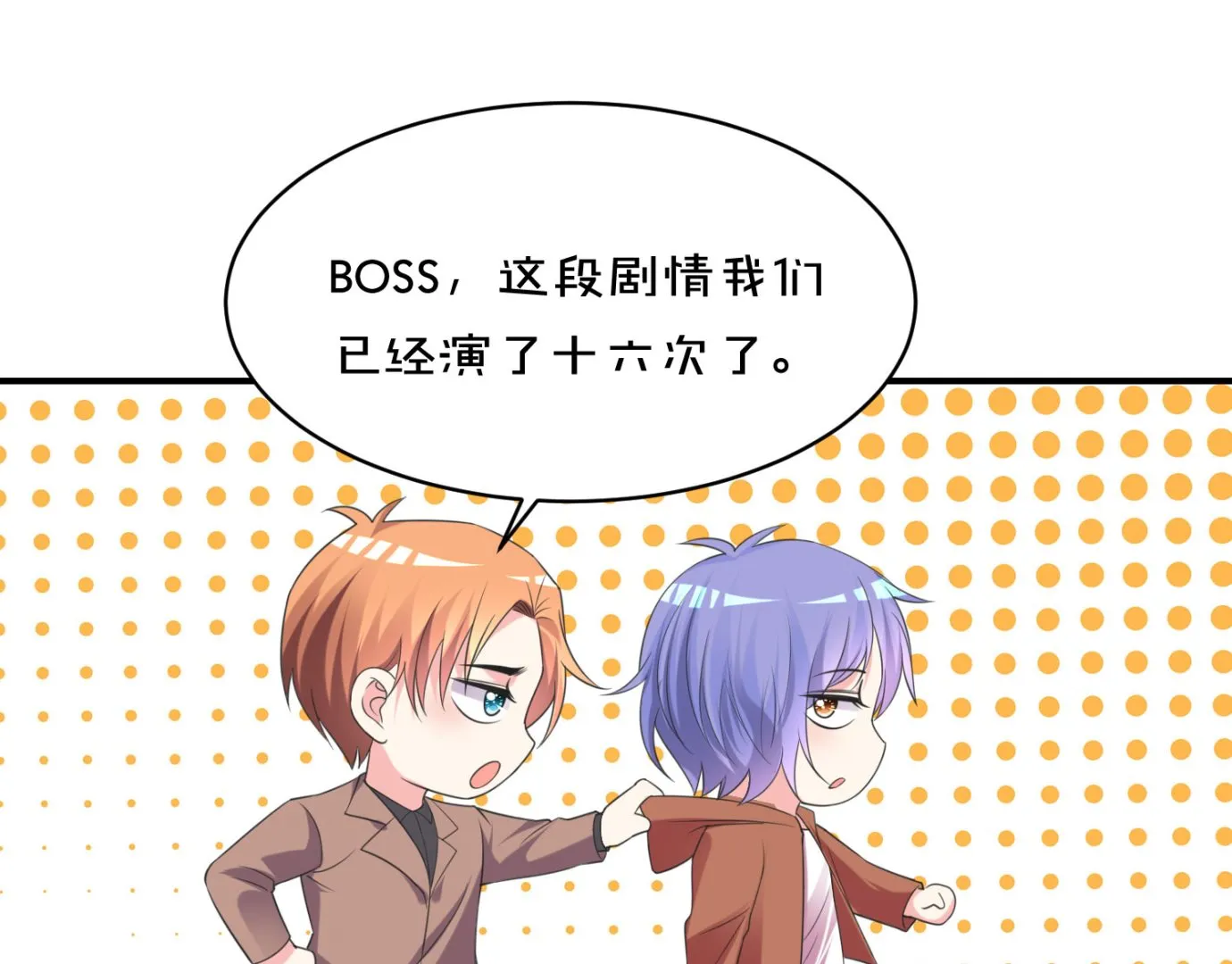 第356话 第38页