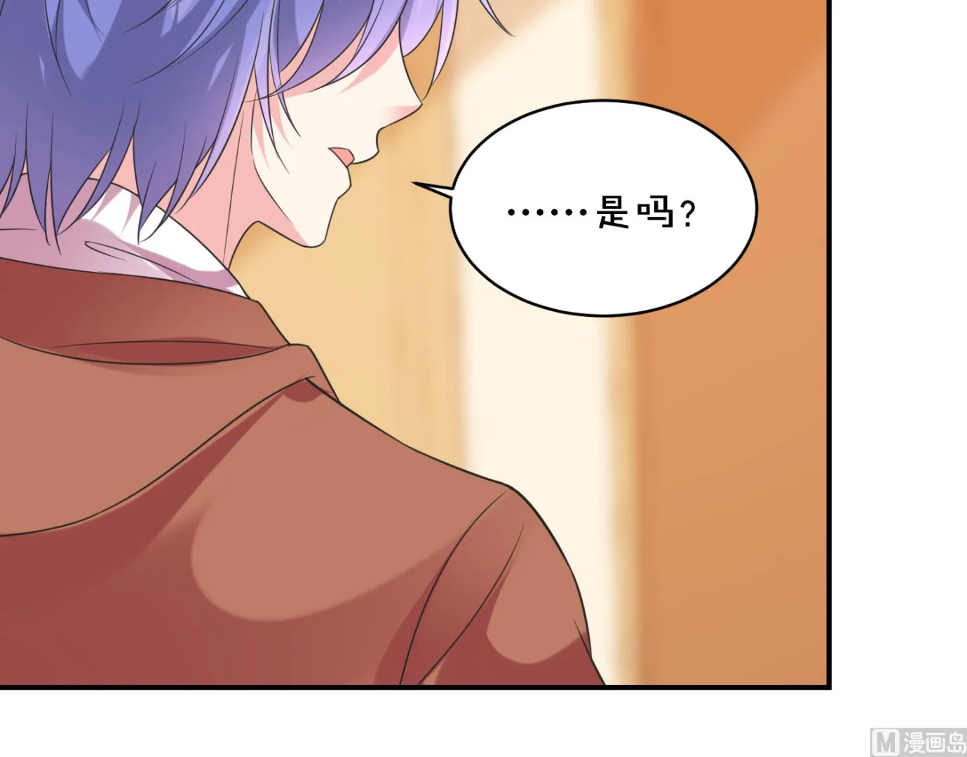 第356话 第40页