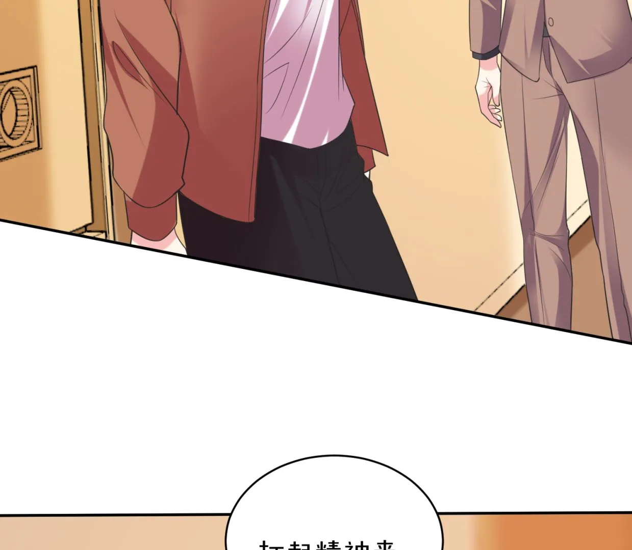 第356话 第42页