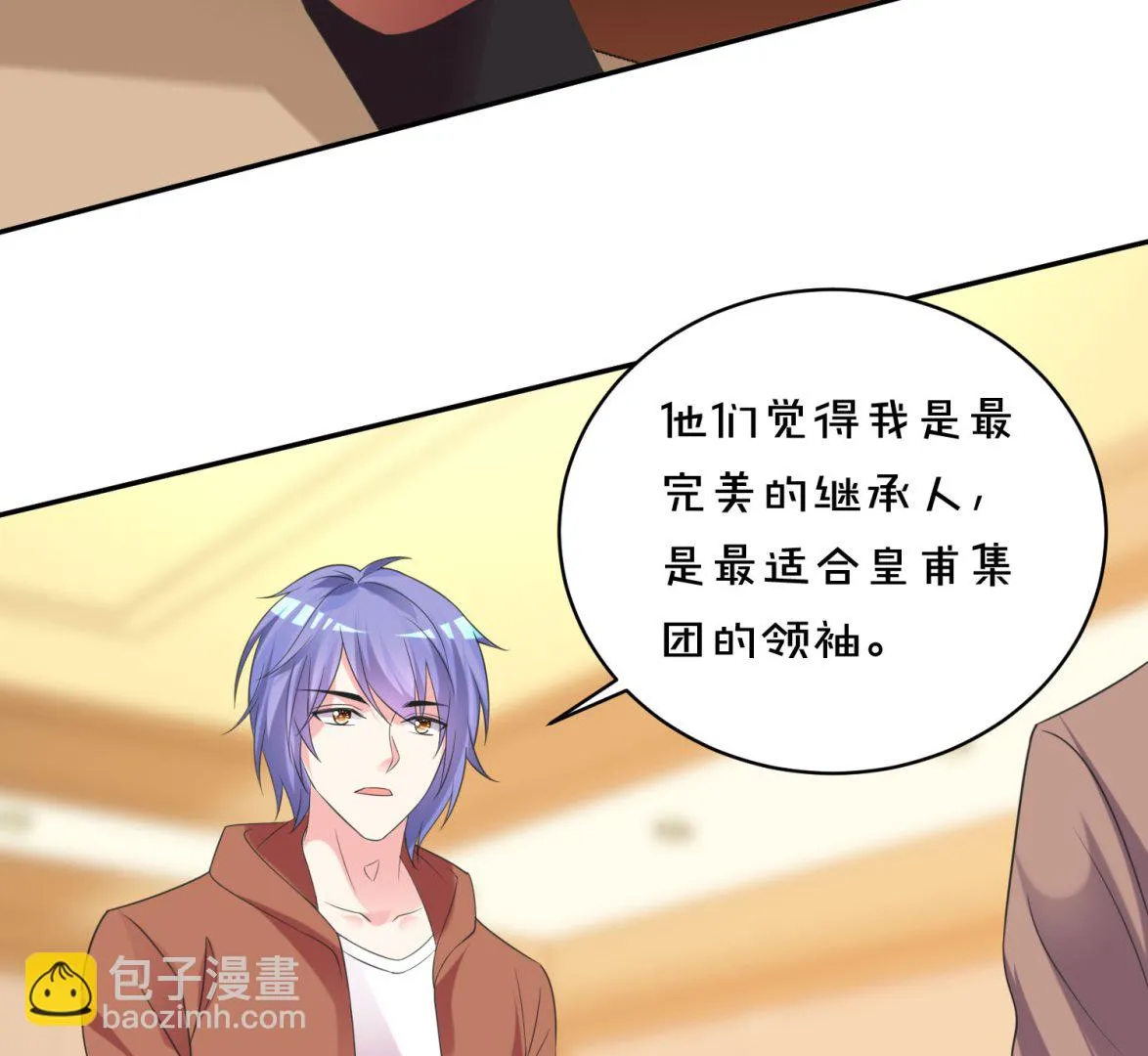 第356话 第48页