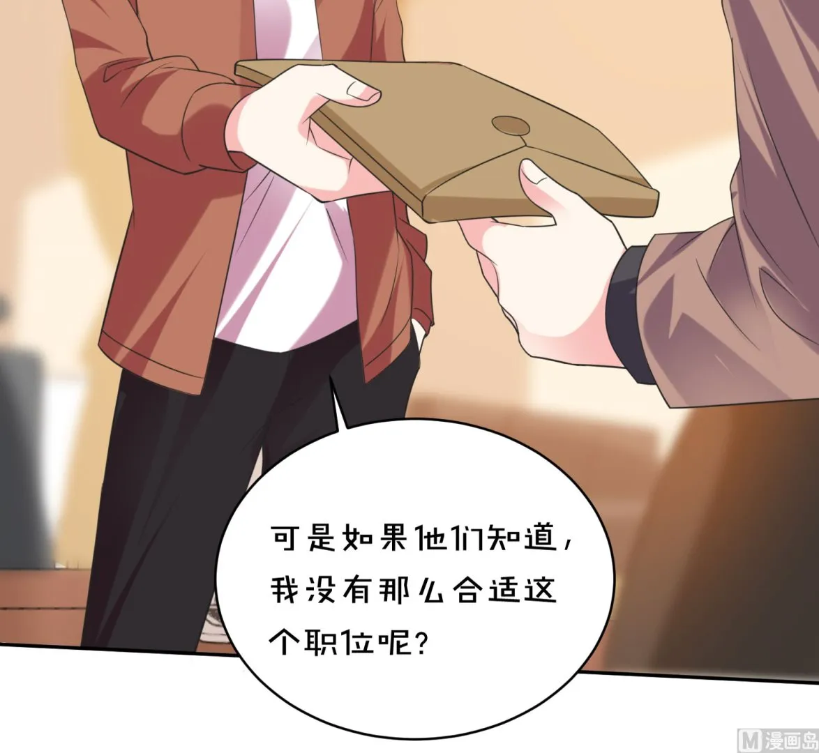 第356话 第49页