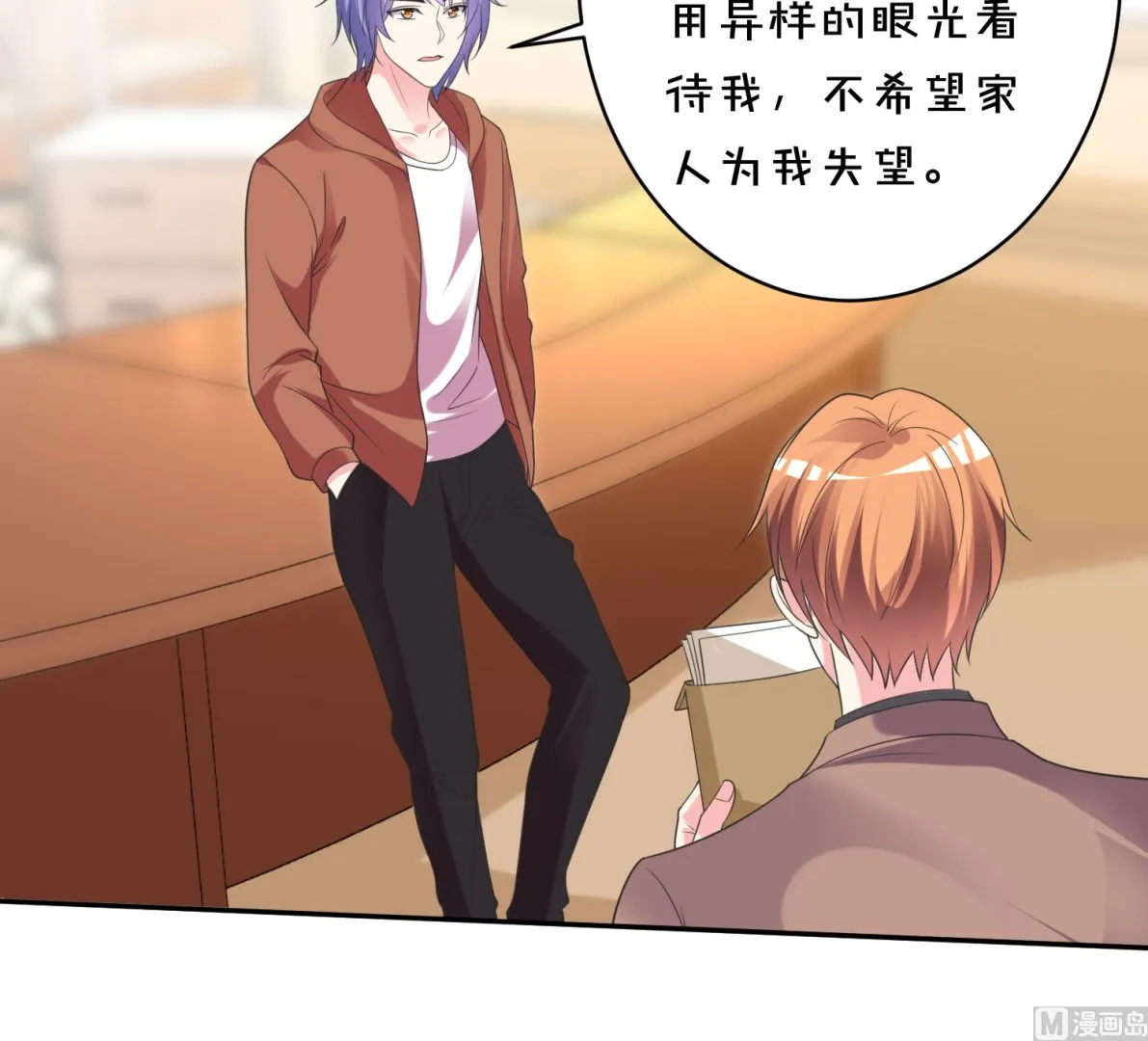 第356话 第52页