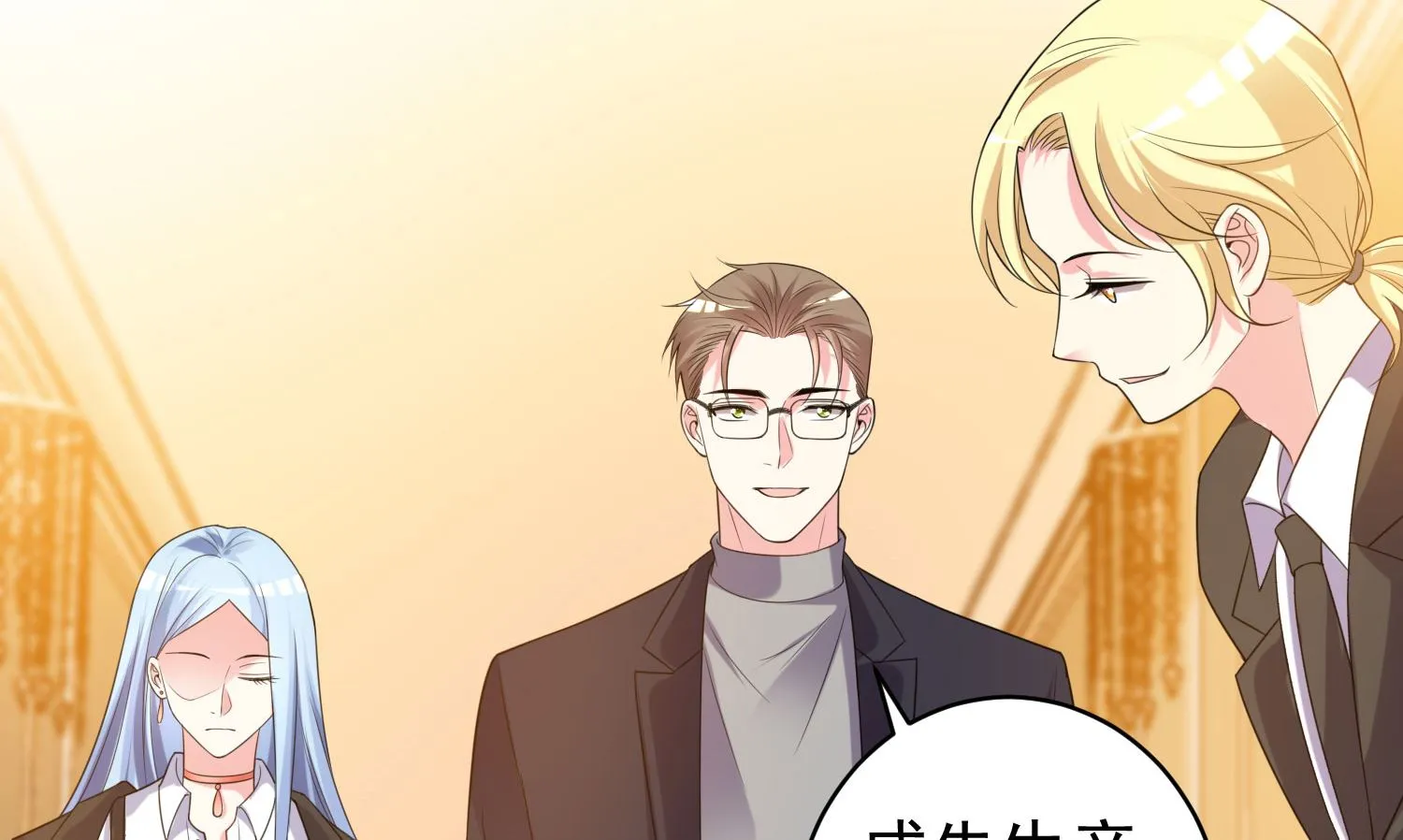 第357话 第3页