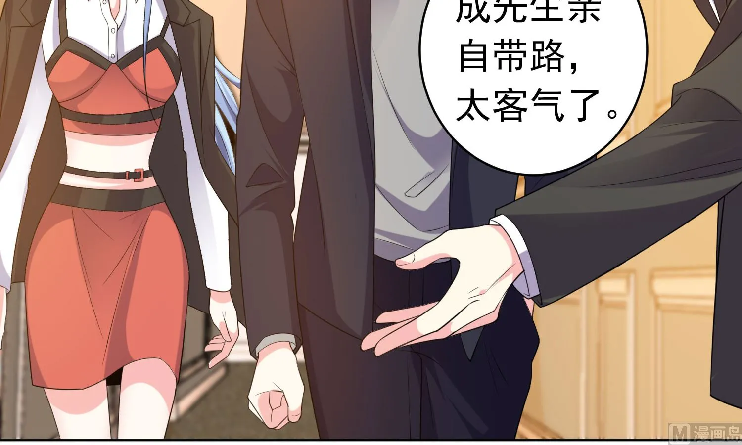 第357话 第4页