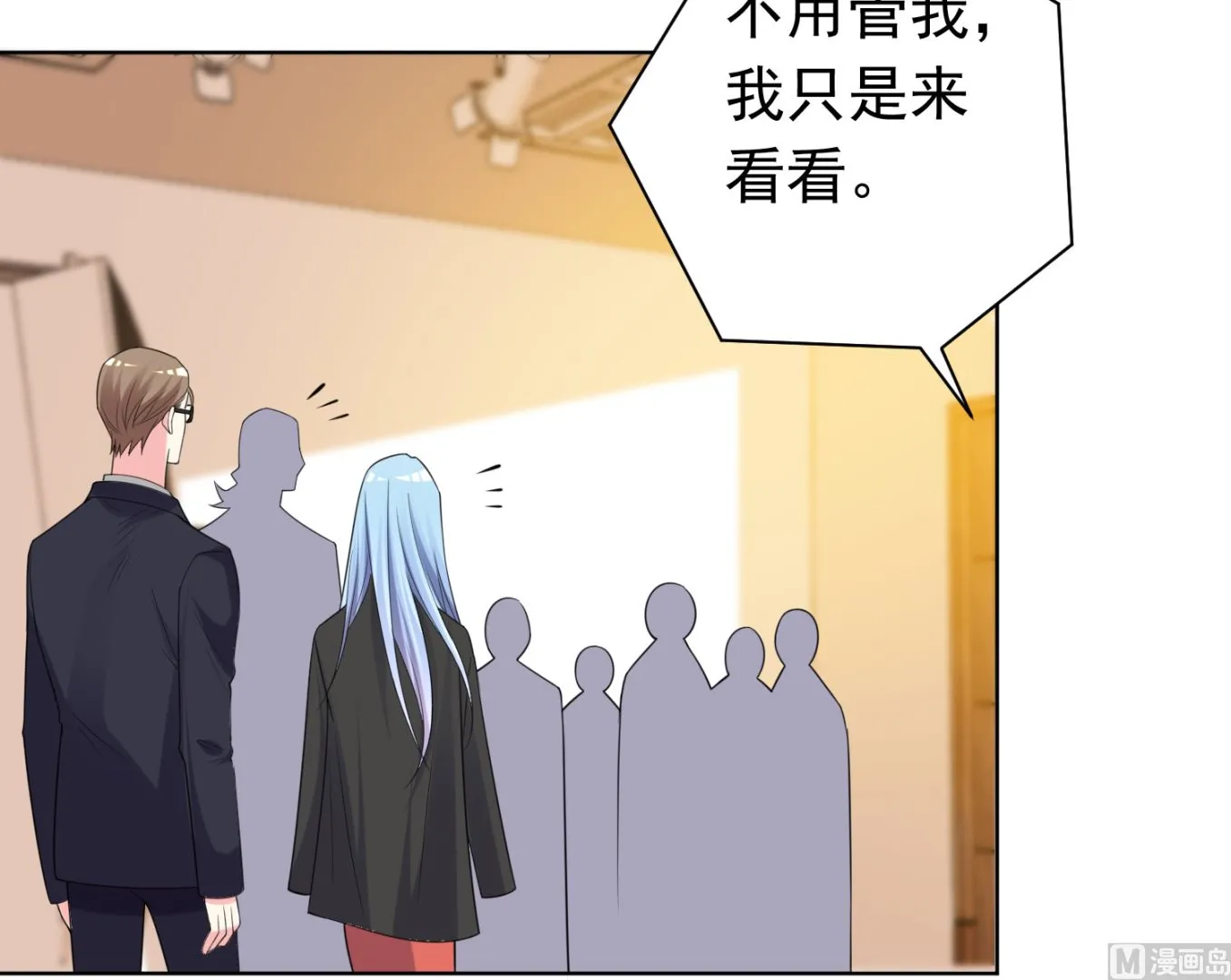 第357话 第7页