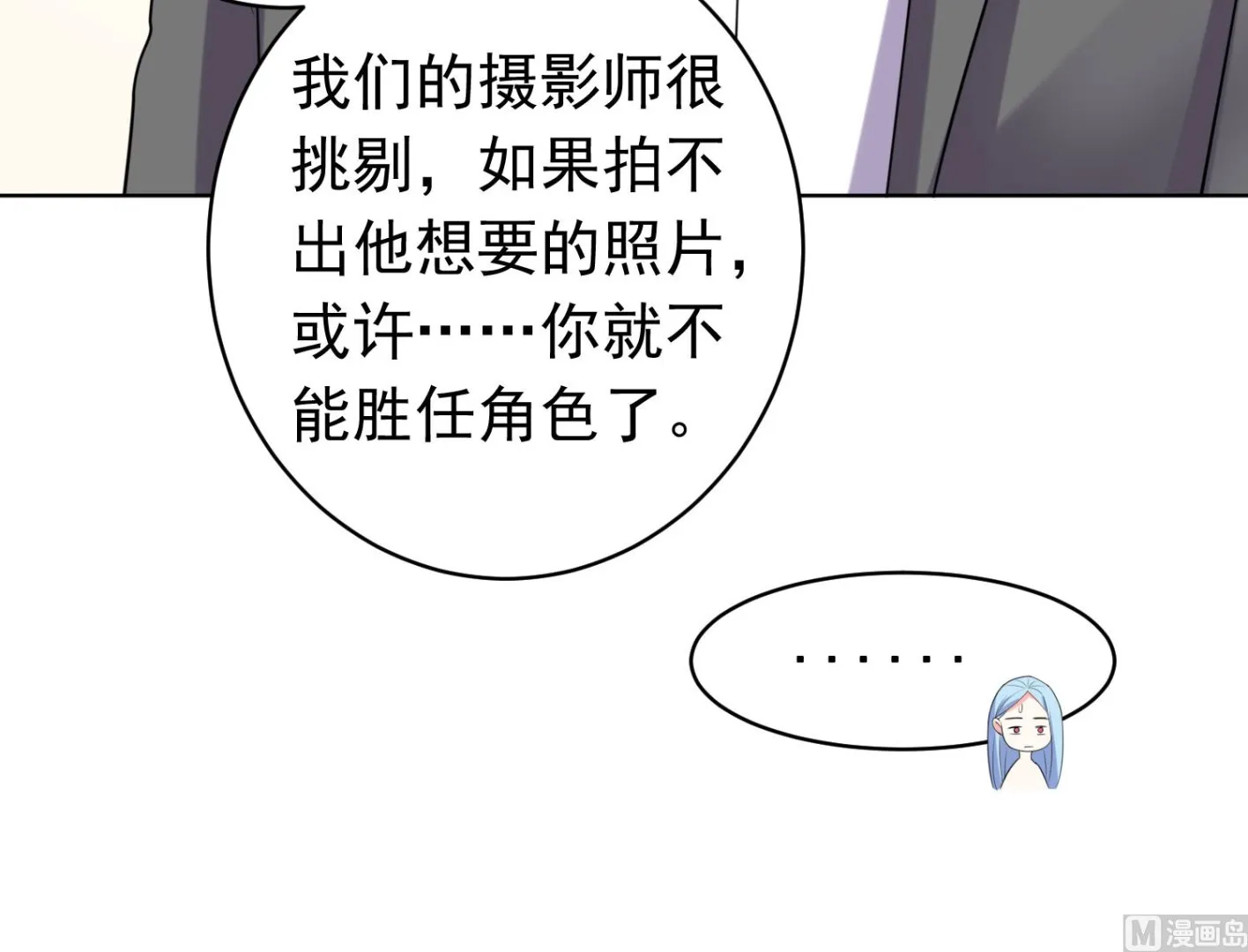 第357话 第10页